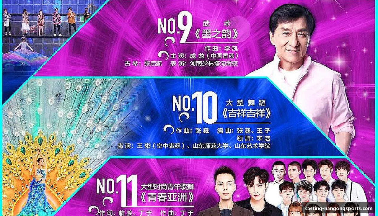 团结拼搏，驰骋竞技！