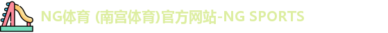 南宫体育